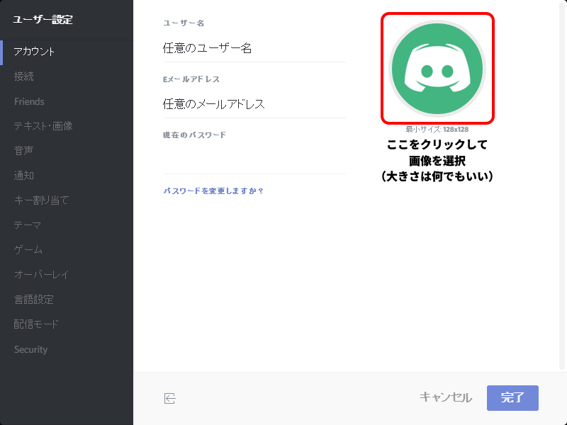 50 Discord 初期アイコン さかななみ