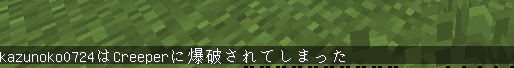 crenoko3.png